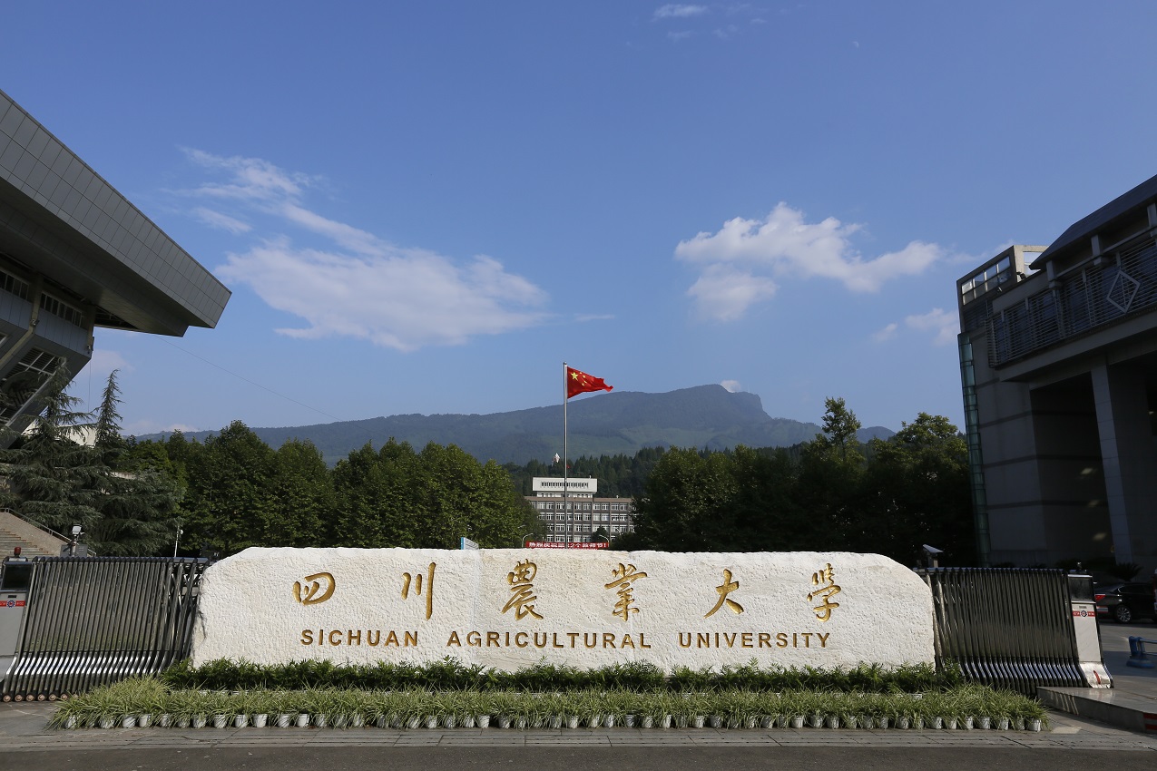 Sichuan Agricultural University