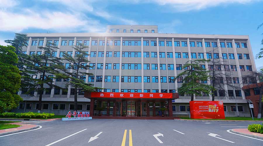 Beijing Information Technology College