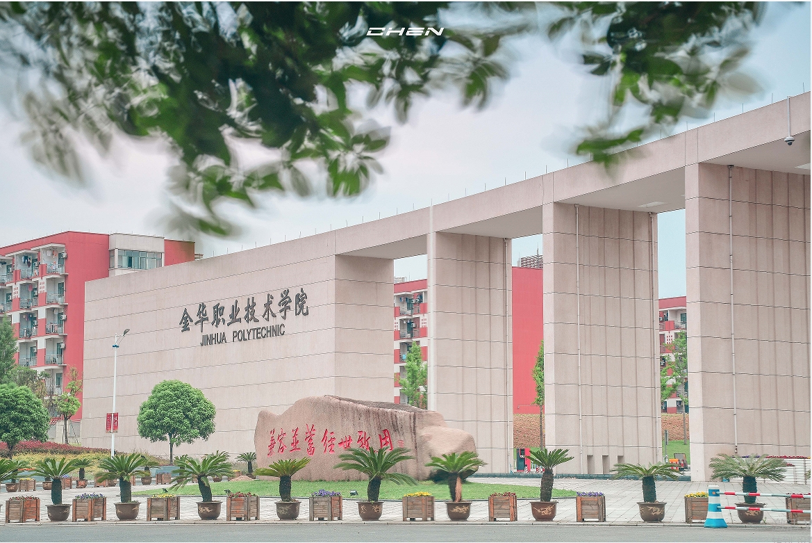 Jinhua Polytechnic