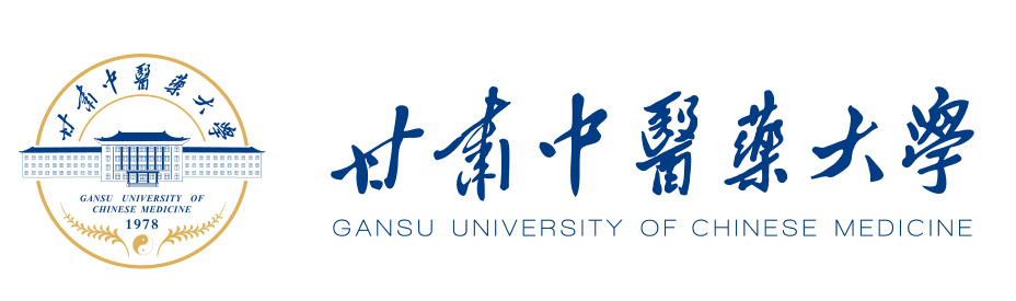 Gansu University of Chinese Medicine