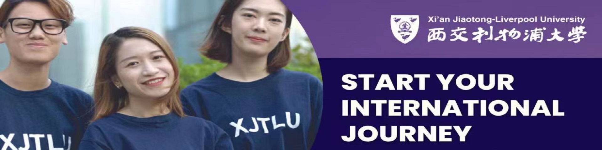 XJTLU Admission & Scholarship, Jun. 7