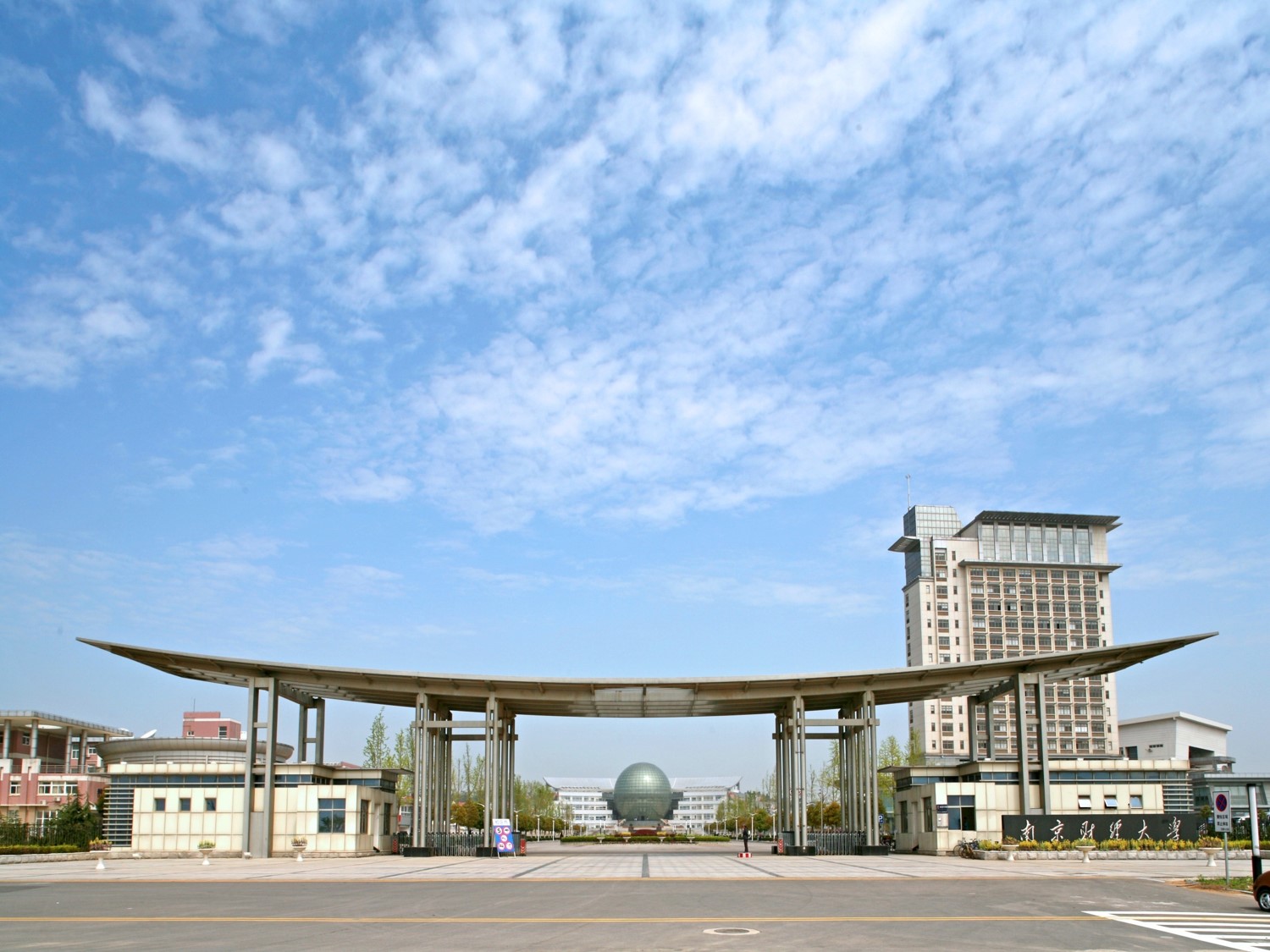 Nanjing University of Finance and Economics