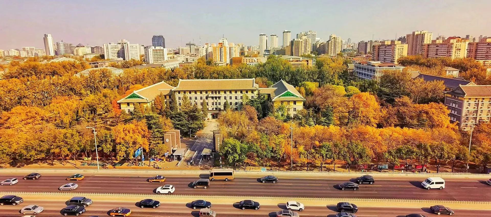 Beijing Foreign Studies University