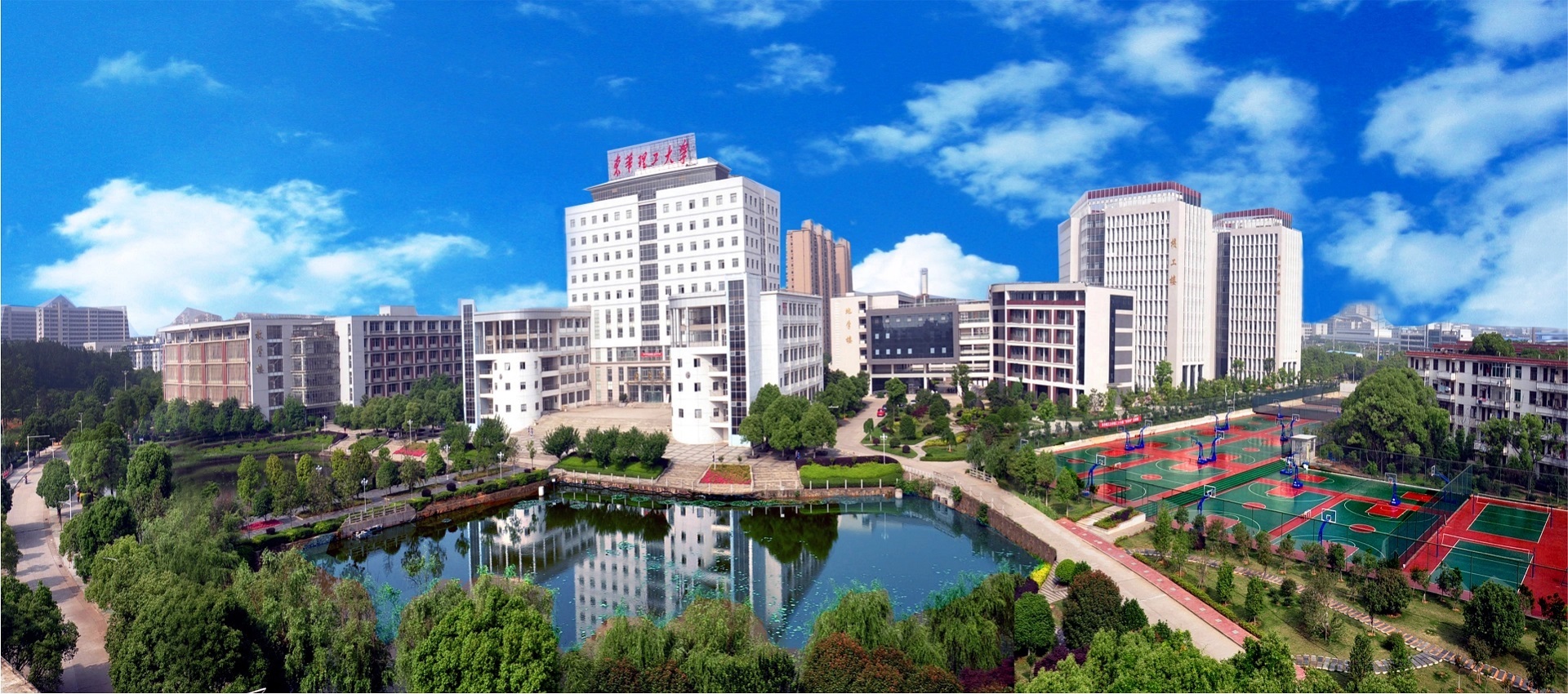 East China University of Technology