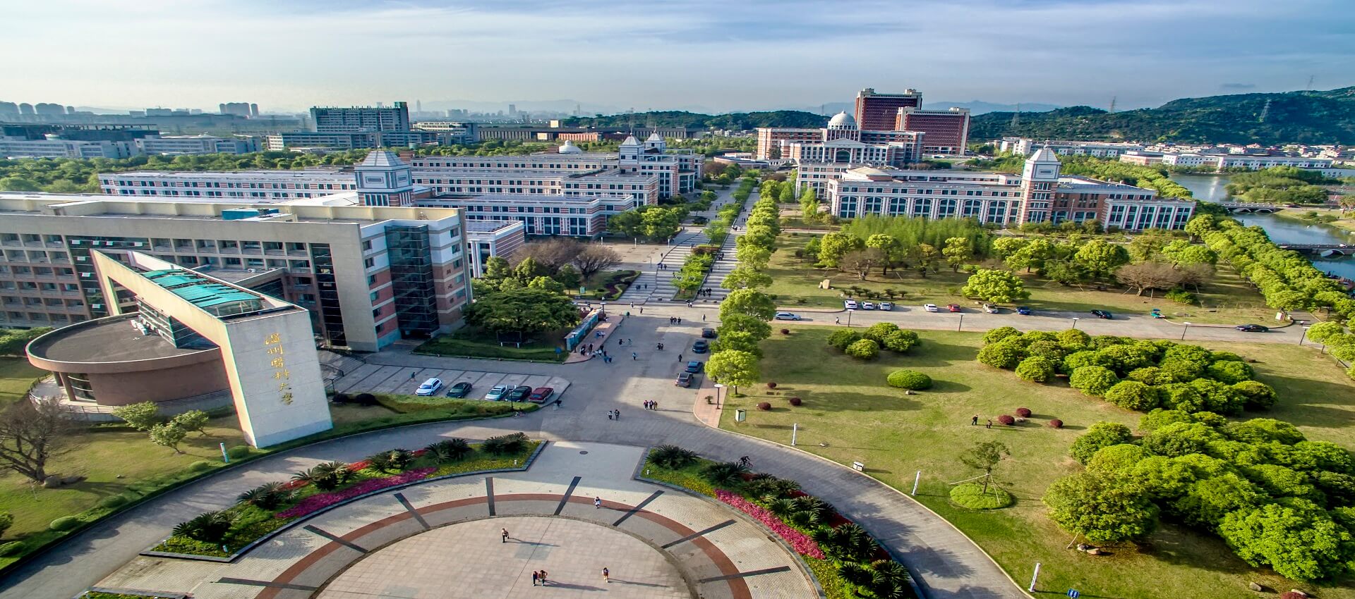 Wenzhou Medical University