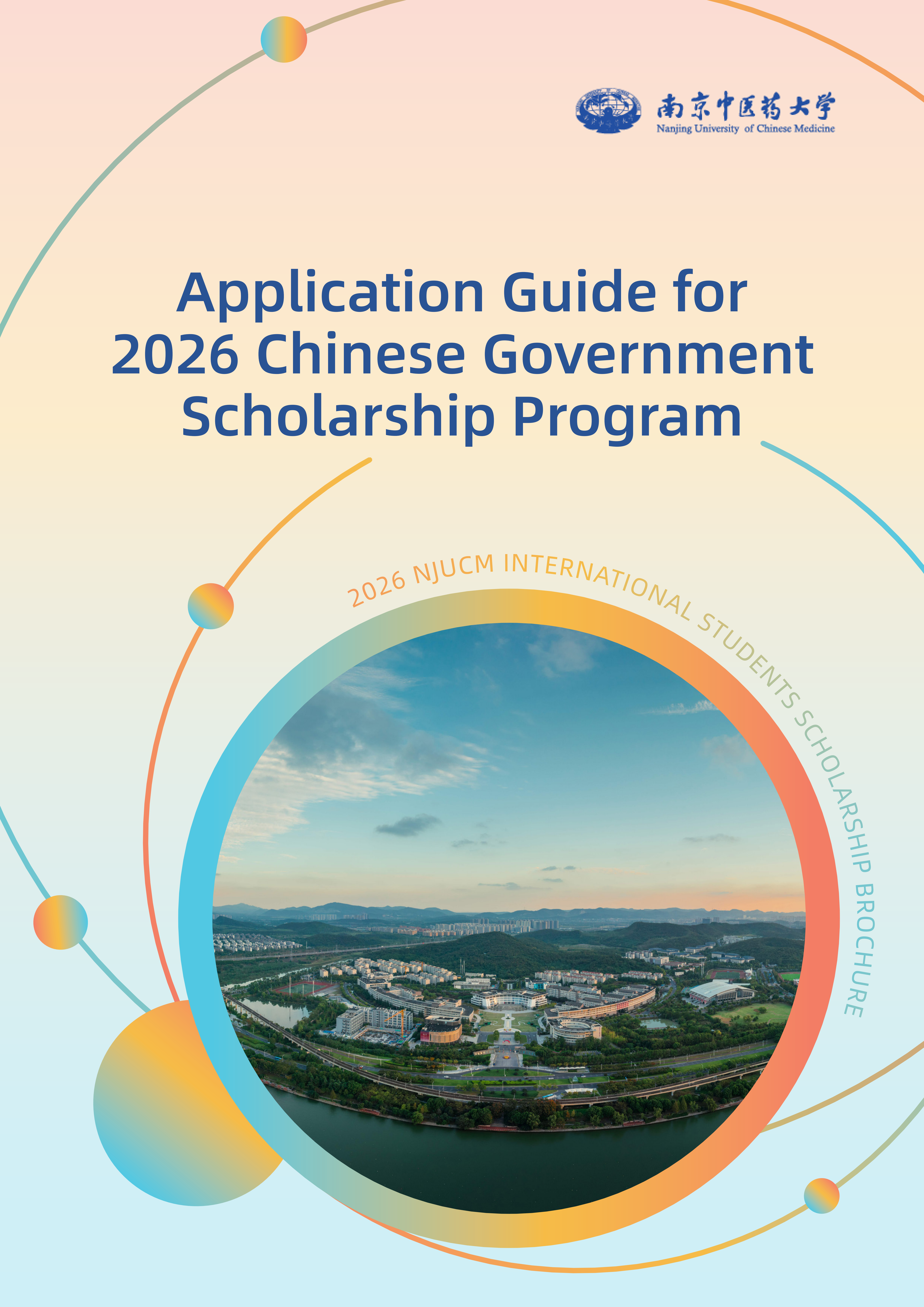 Application Guide for 2026 Chinese Government Scholarship Program_01.png
