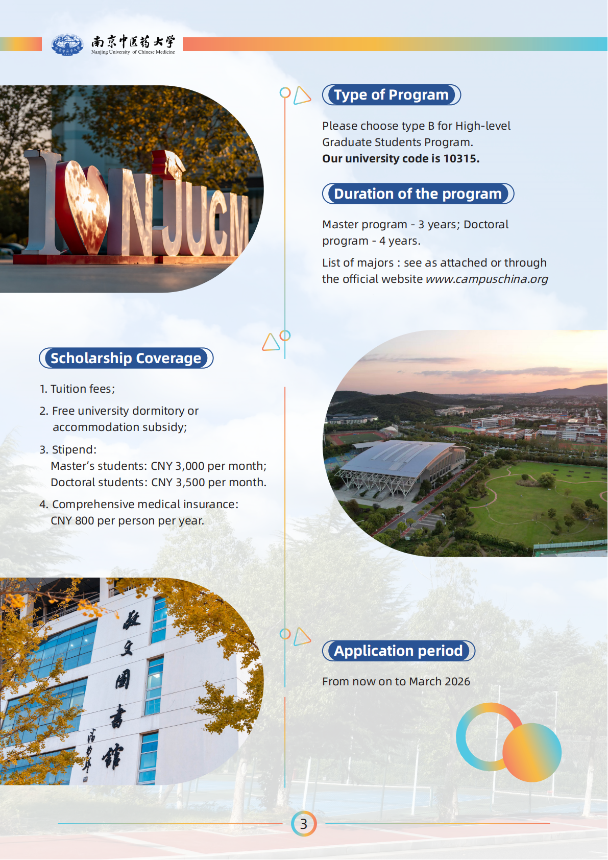 Application Guide for 2026 Chinese Government Scholarship Program_03.png